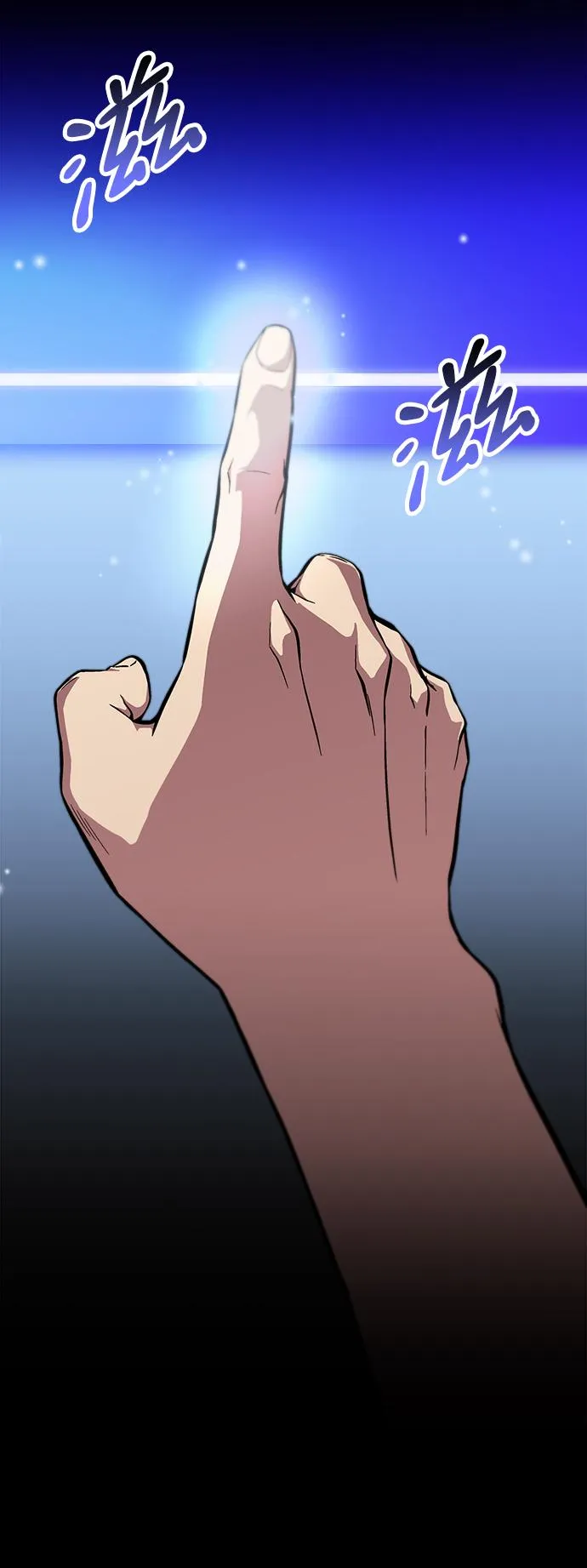 第28话 第118页