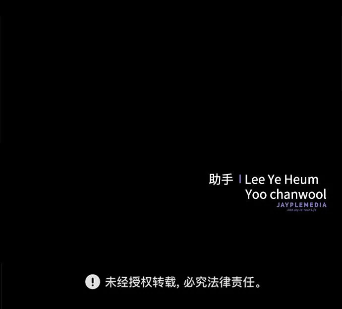 第28话 第119页
