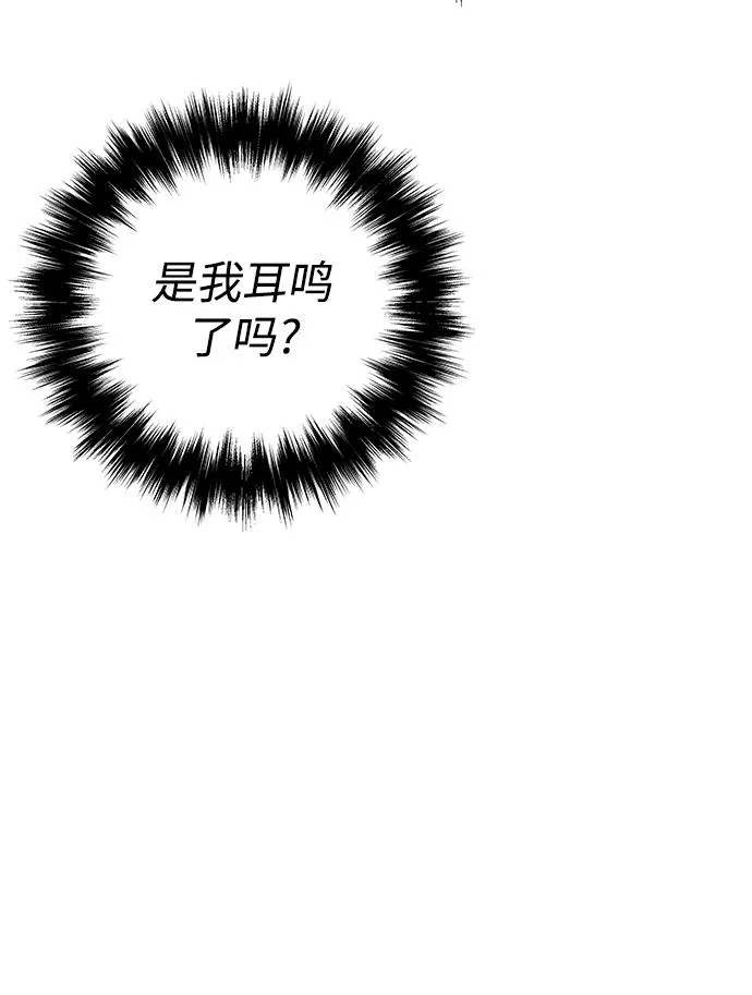 第29话 第12页