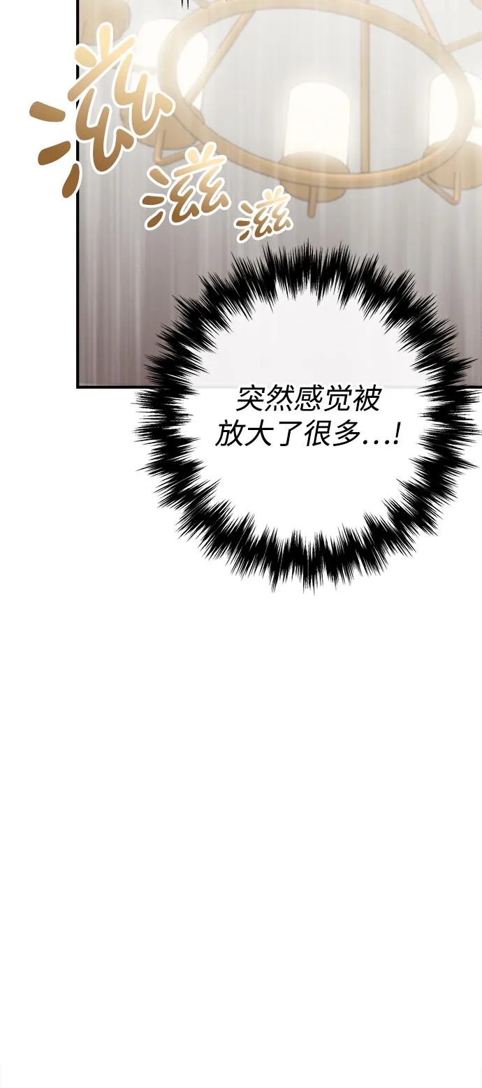 第29话 第14页
