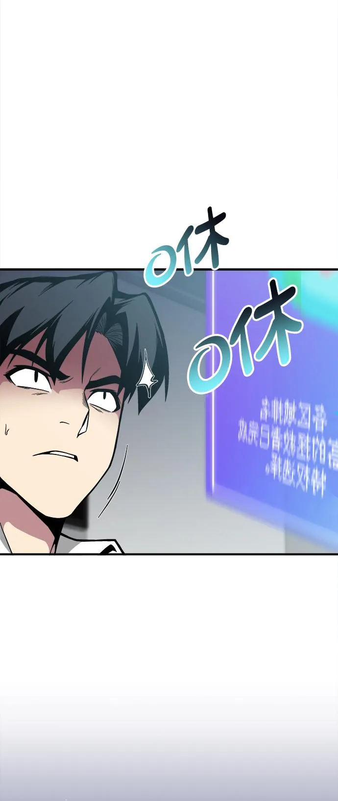 第29话 第22页