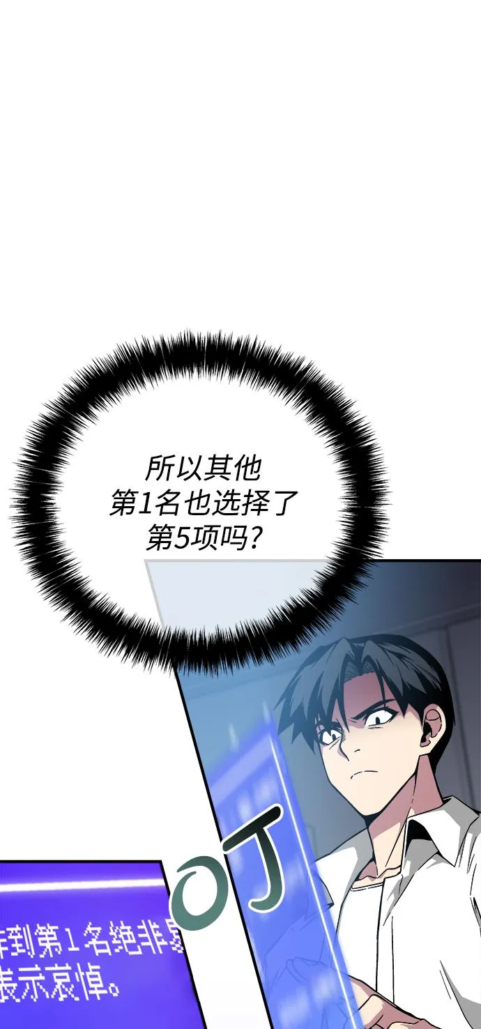 第29话 第25页