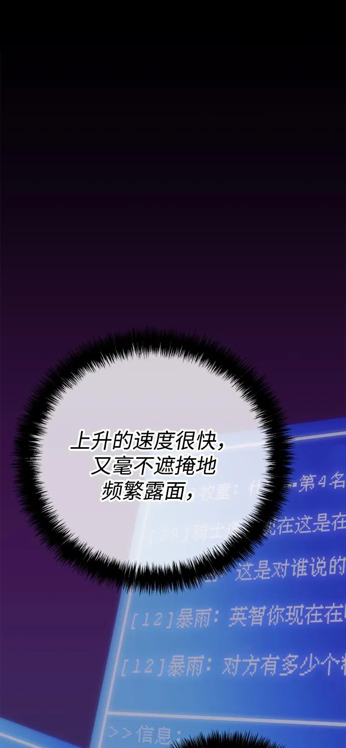 第29话 第29页