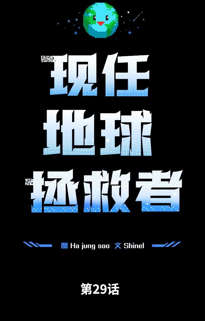 第29话 第39页