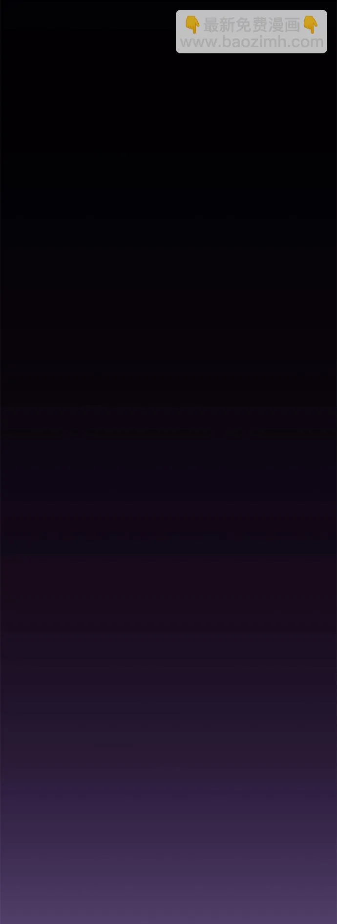 第29话 第40页