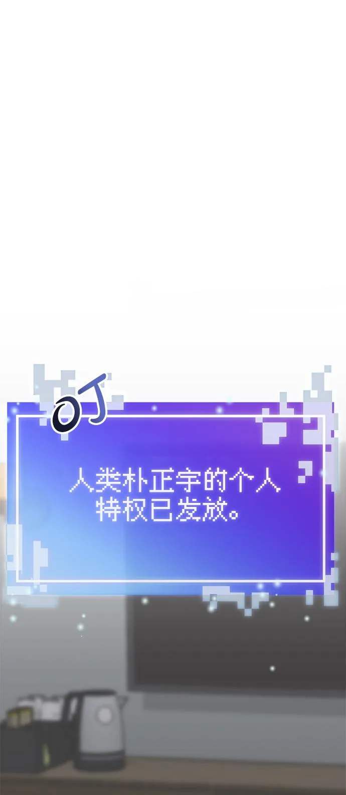 第29话 第45页