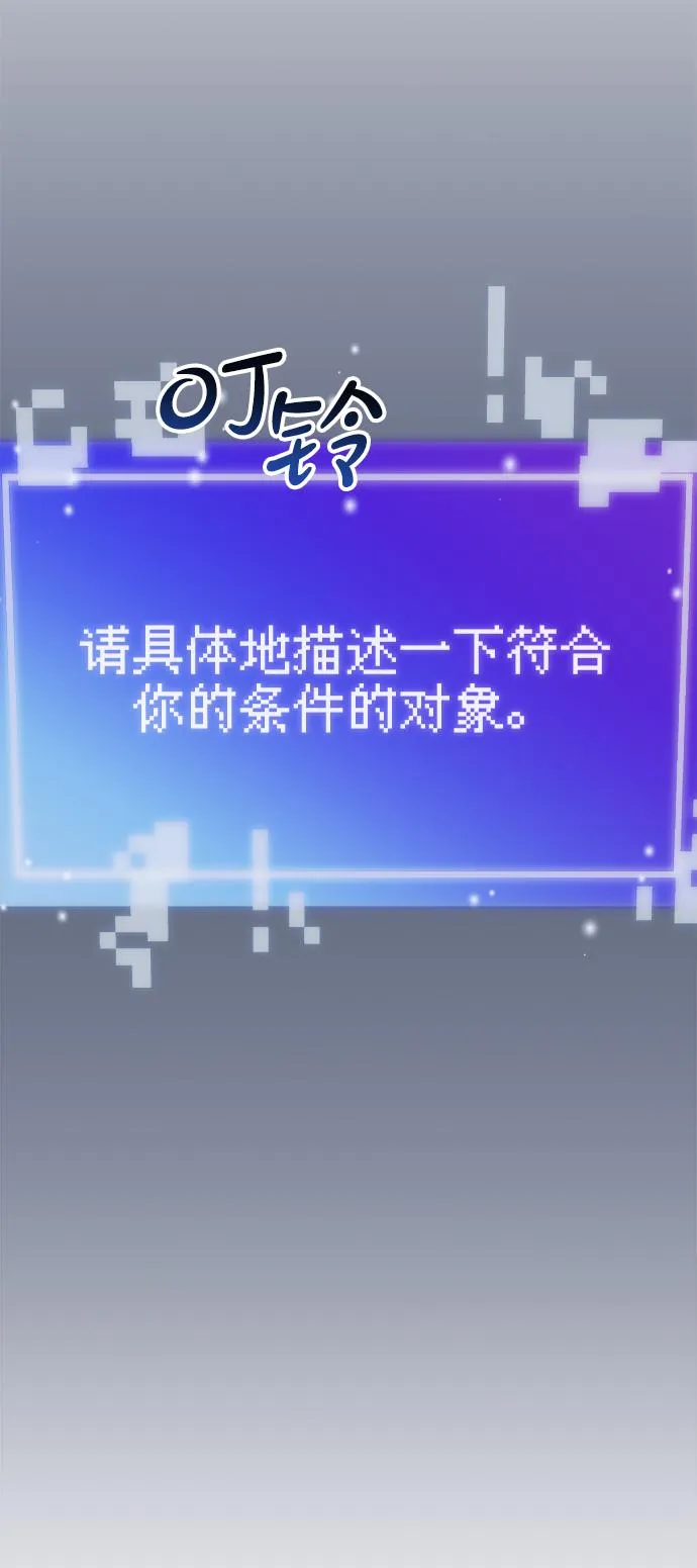 第29话 第55页