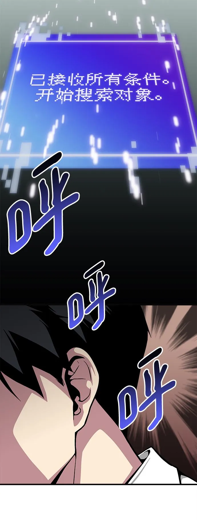 第29话 第63页
