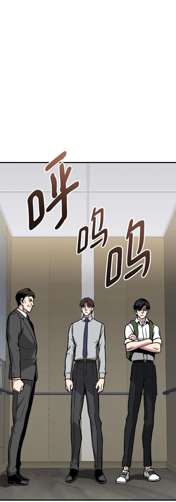 第29话 第89页