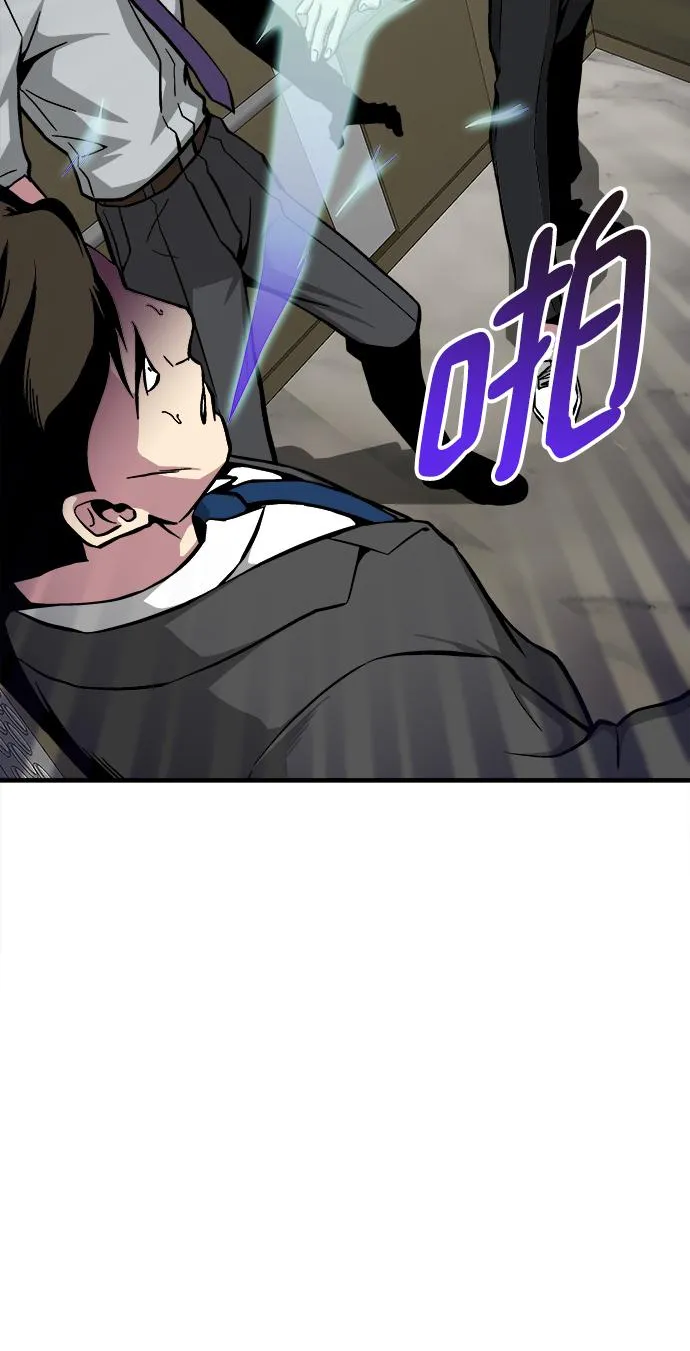 第29话 第98页