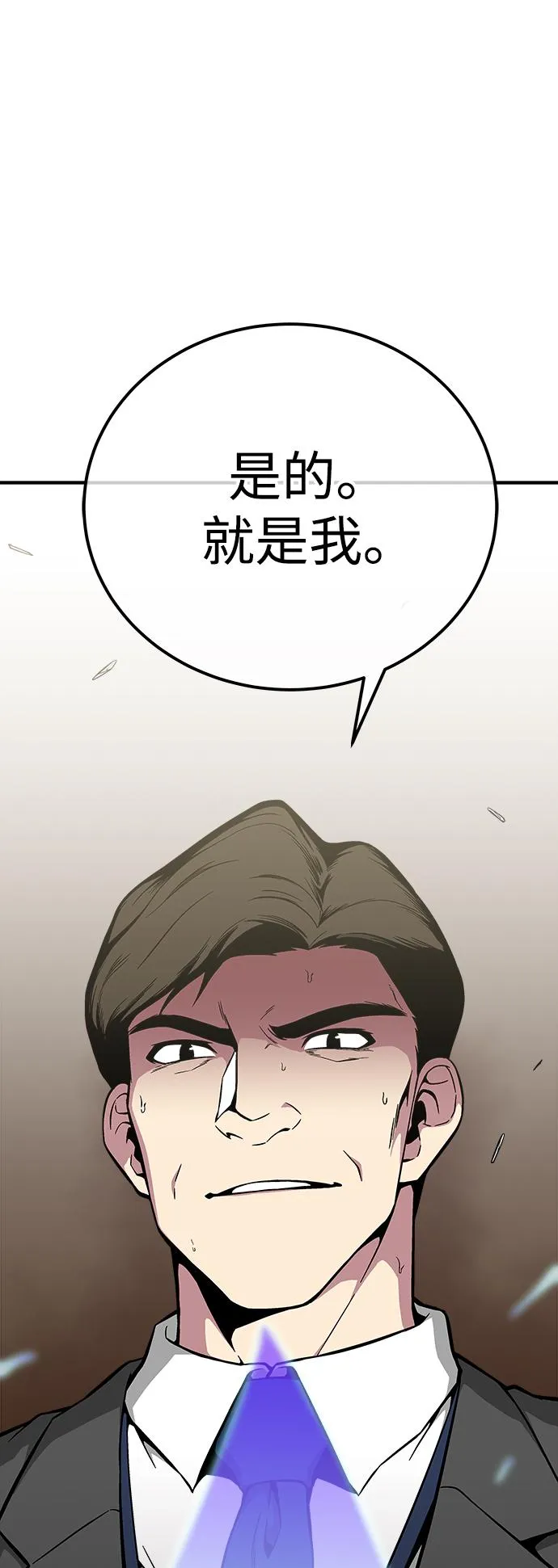 第29话 第102页