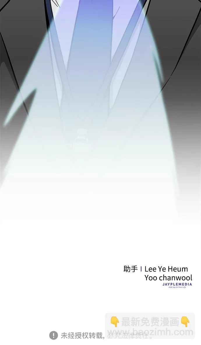 第29话 第103页