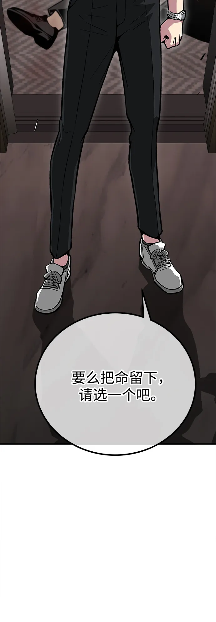 第30话 第13页