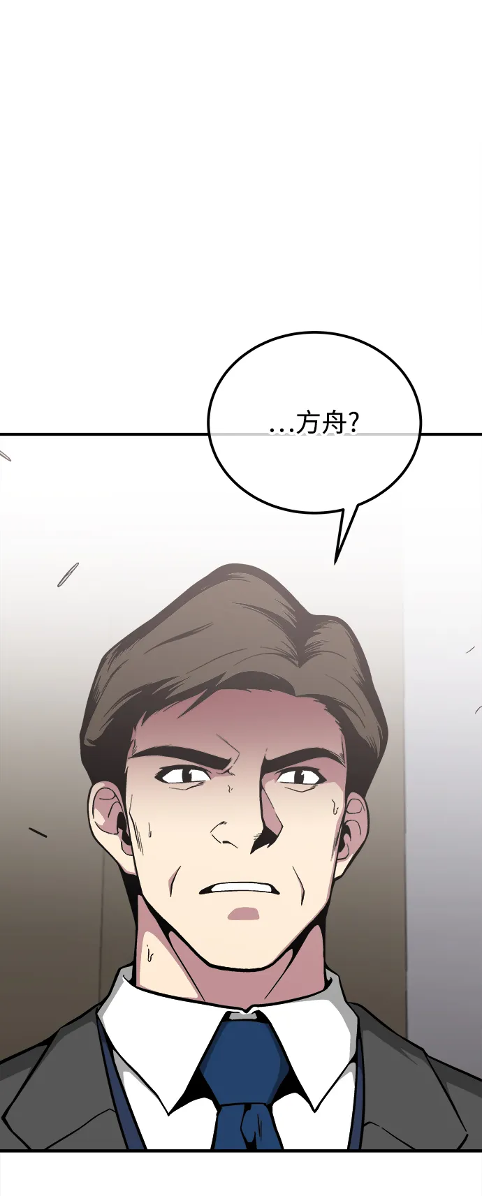 第30话 第15页
