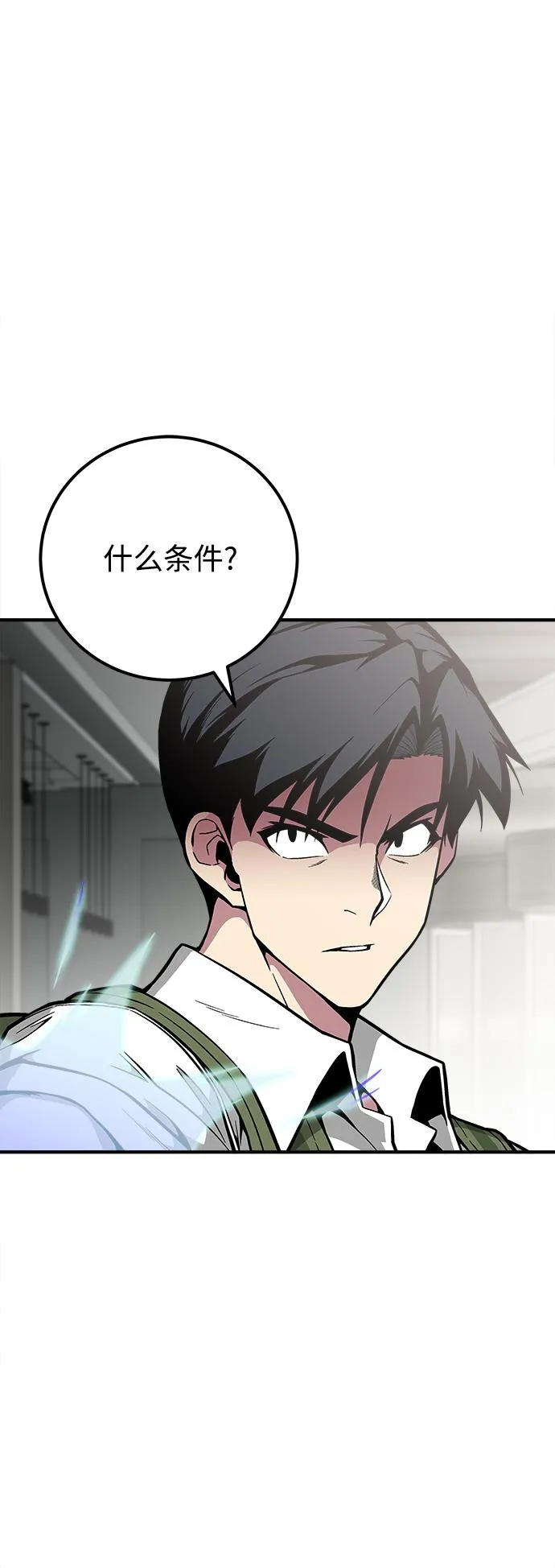 第30话 第36页