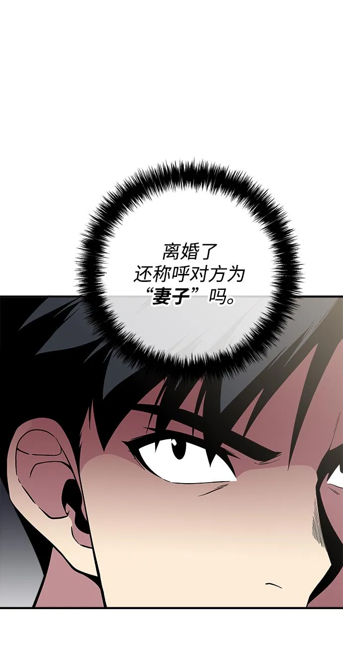 第30话 第39页