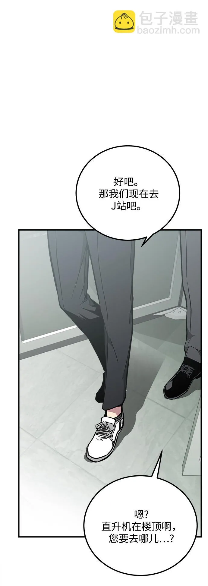 第30话 第46页