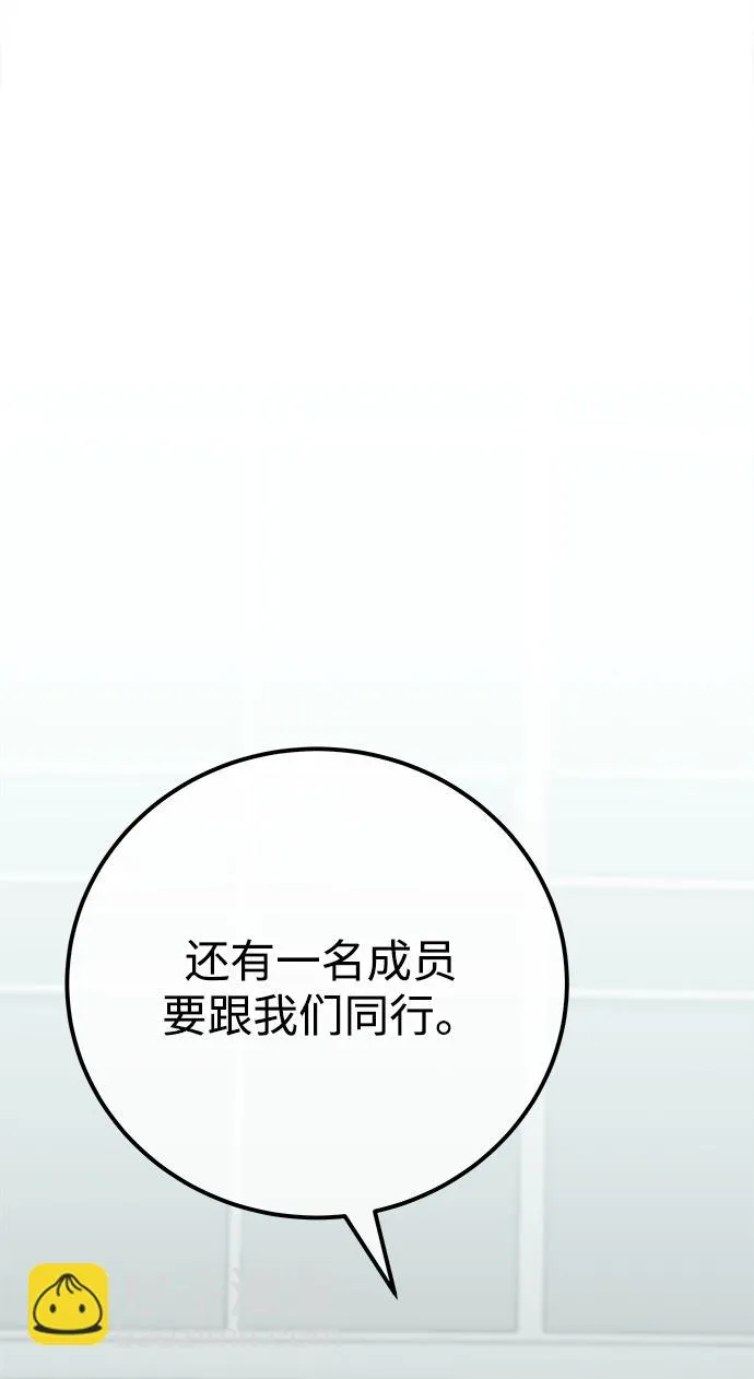 第30话 第47页