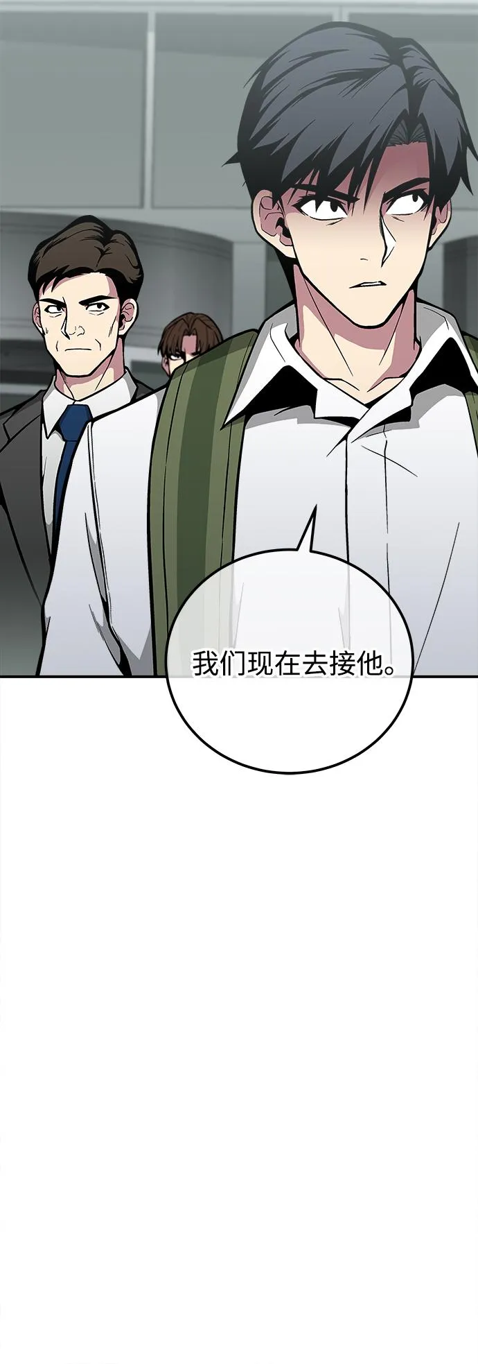 第30话 第48页