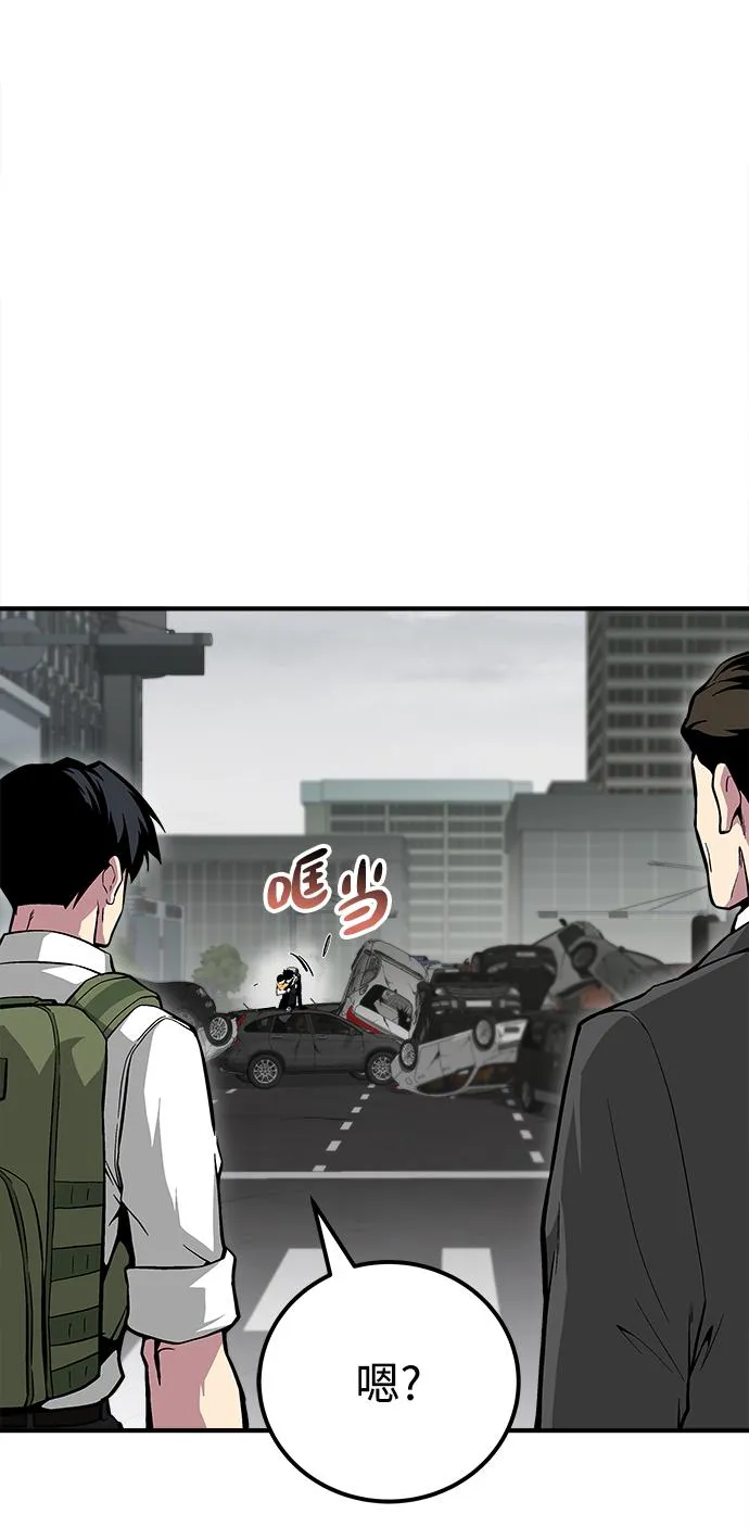 第30话 第57页