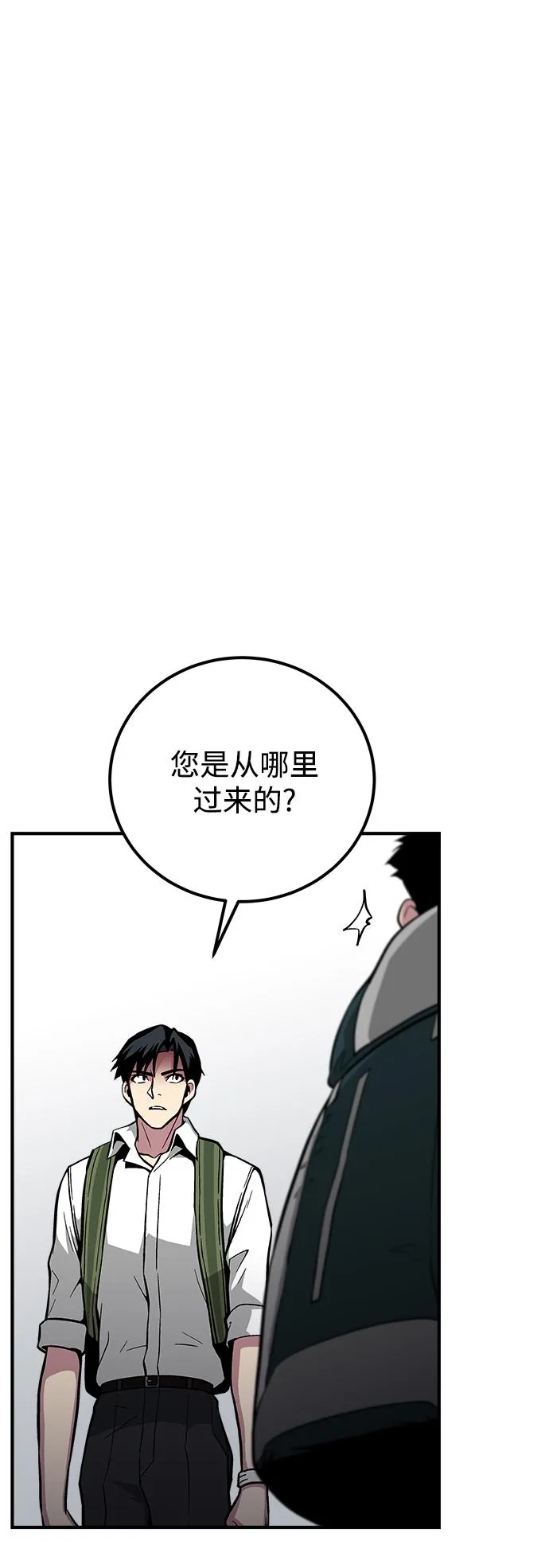 第30话 第65页