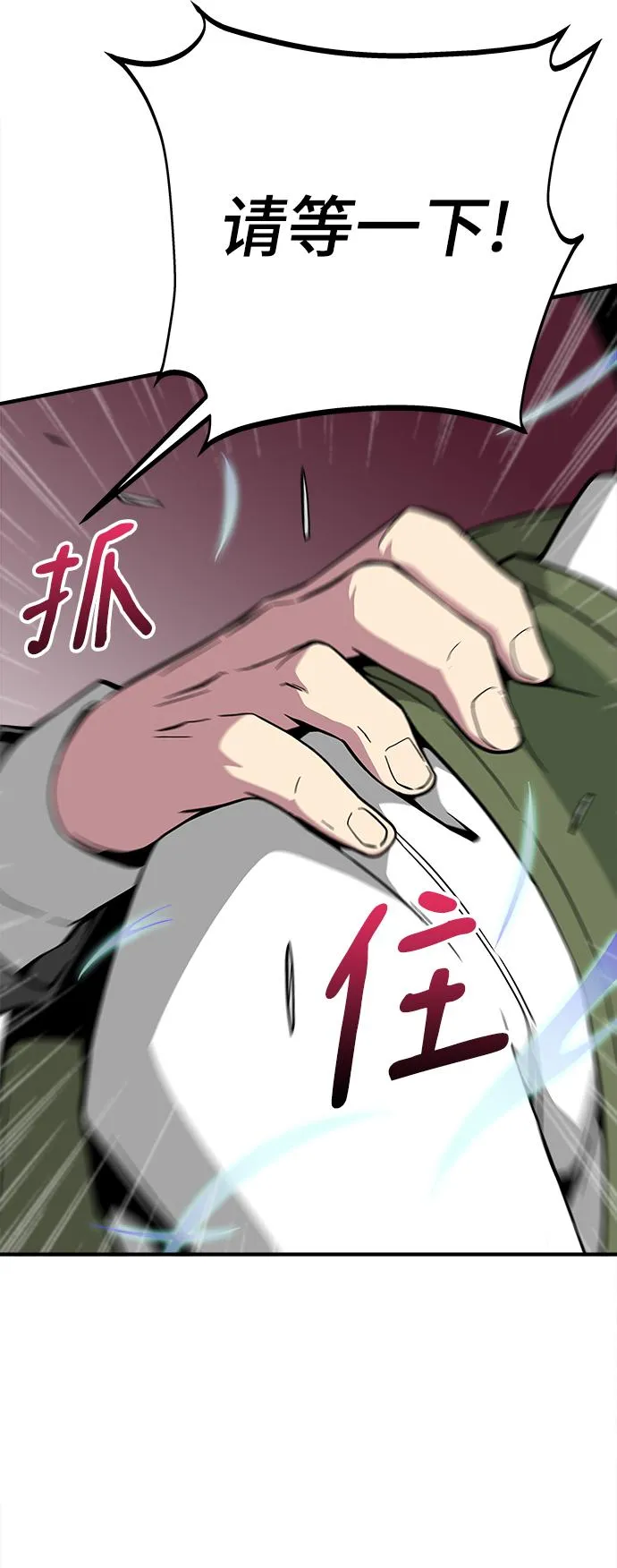 第30话 第79页