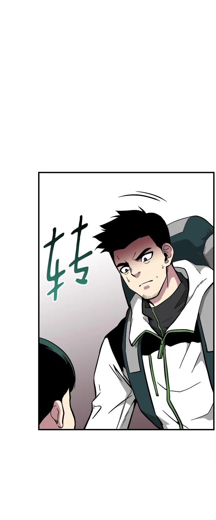 第30话 第83页