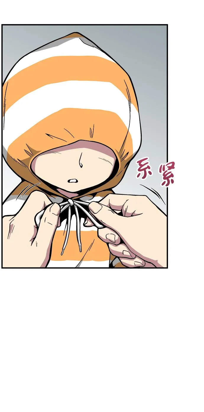第30话 第84页