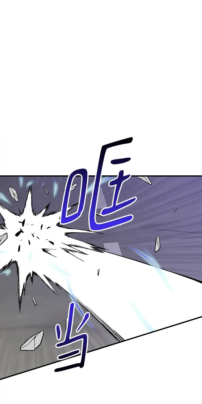 第30话 第89页