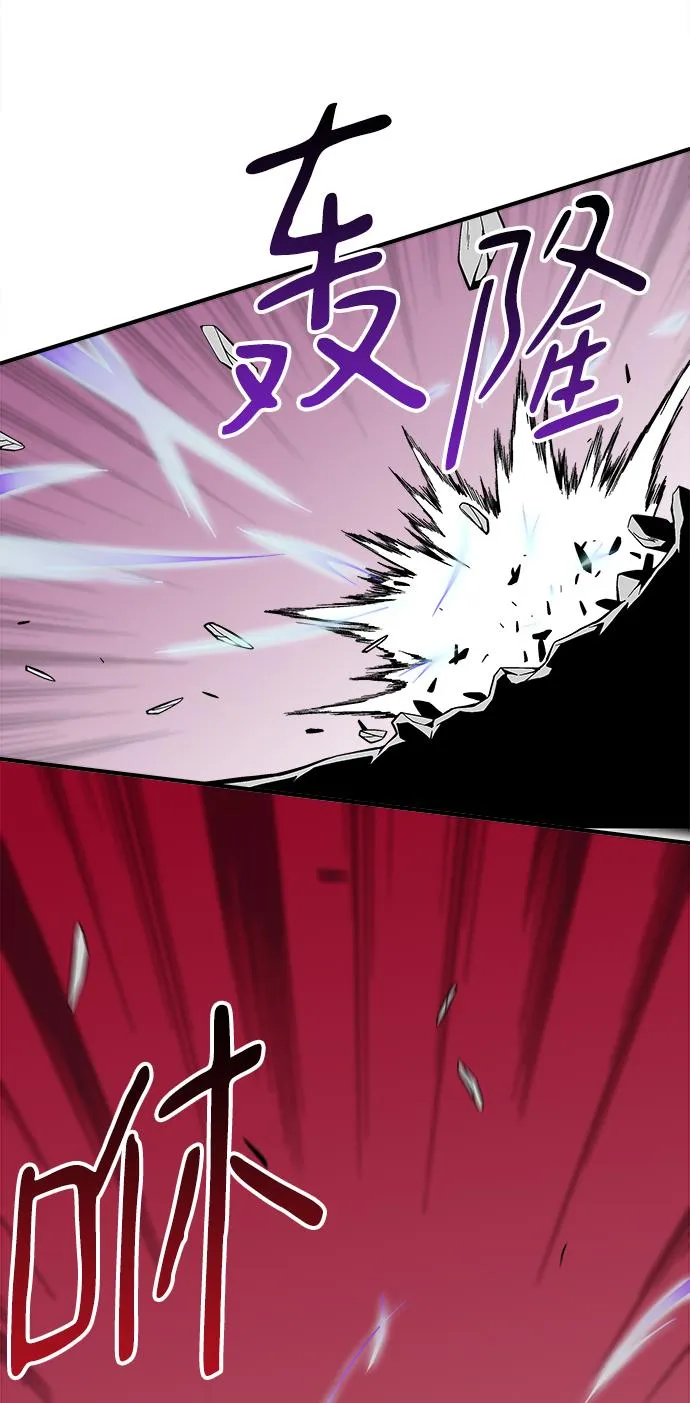 第30话 第90页