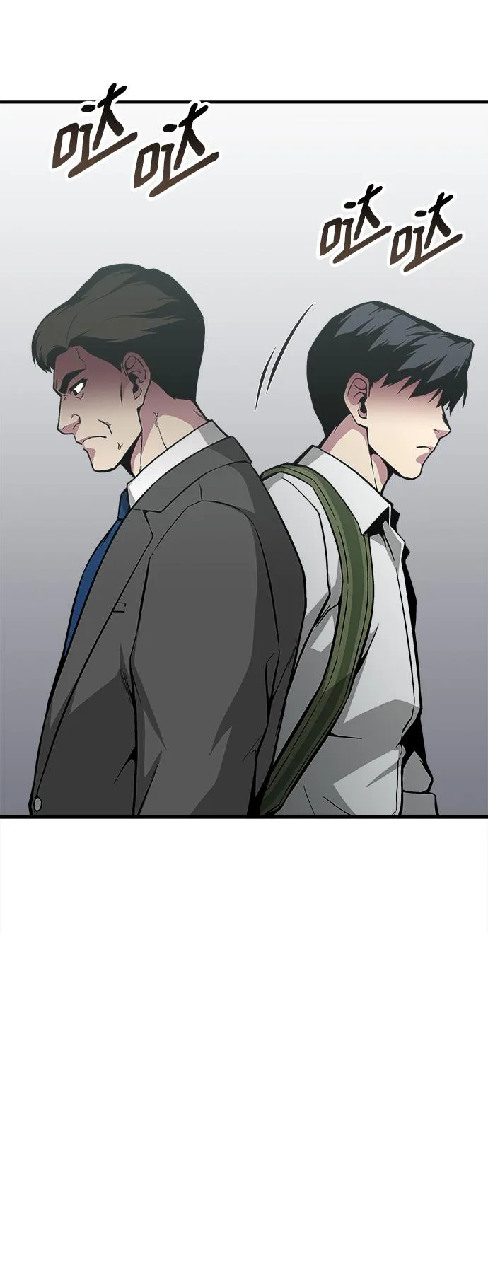第31话 第30页
