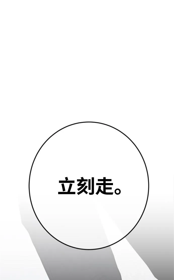 第31话 第39页