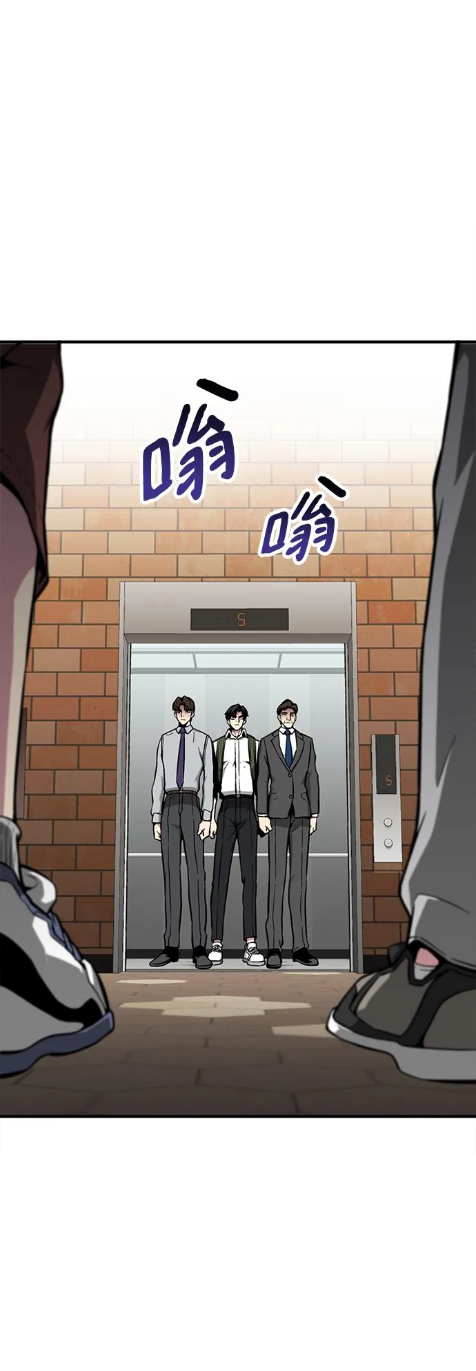 第31话 第58页