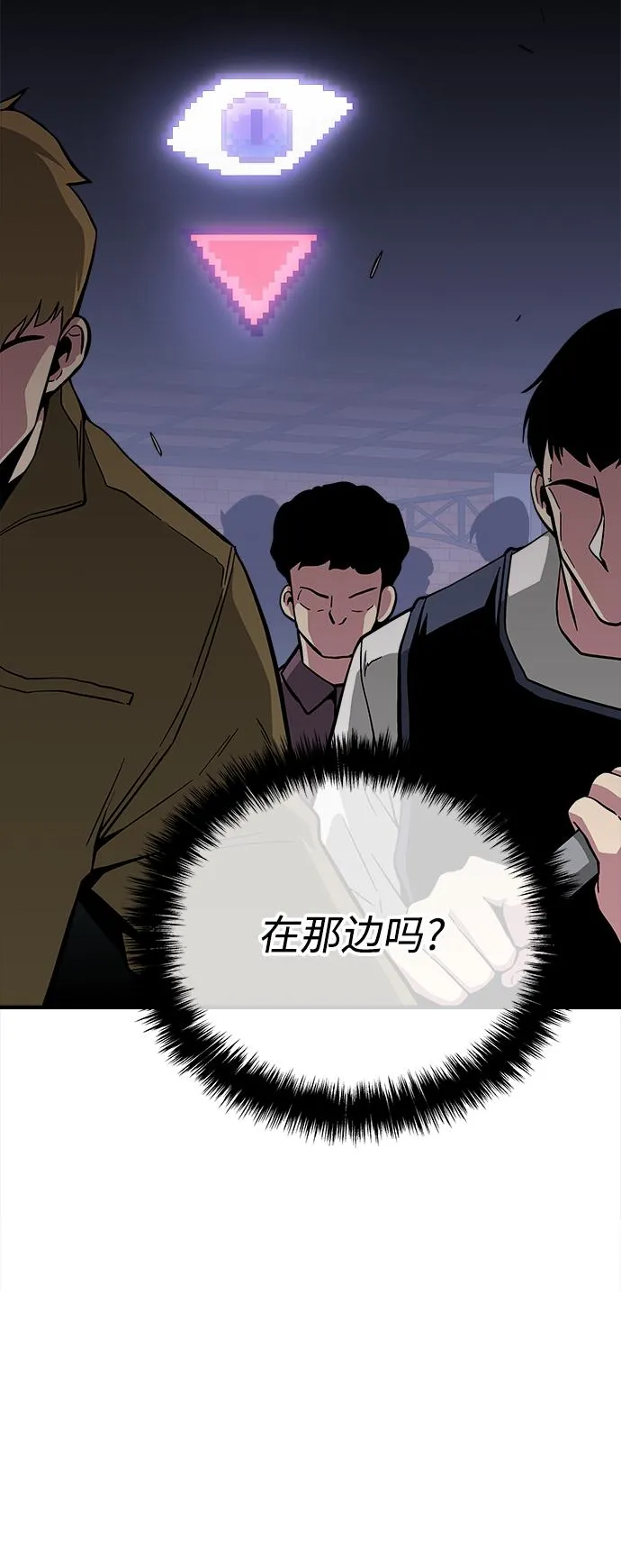 第31话 第62页