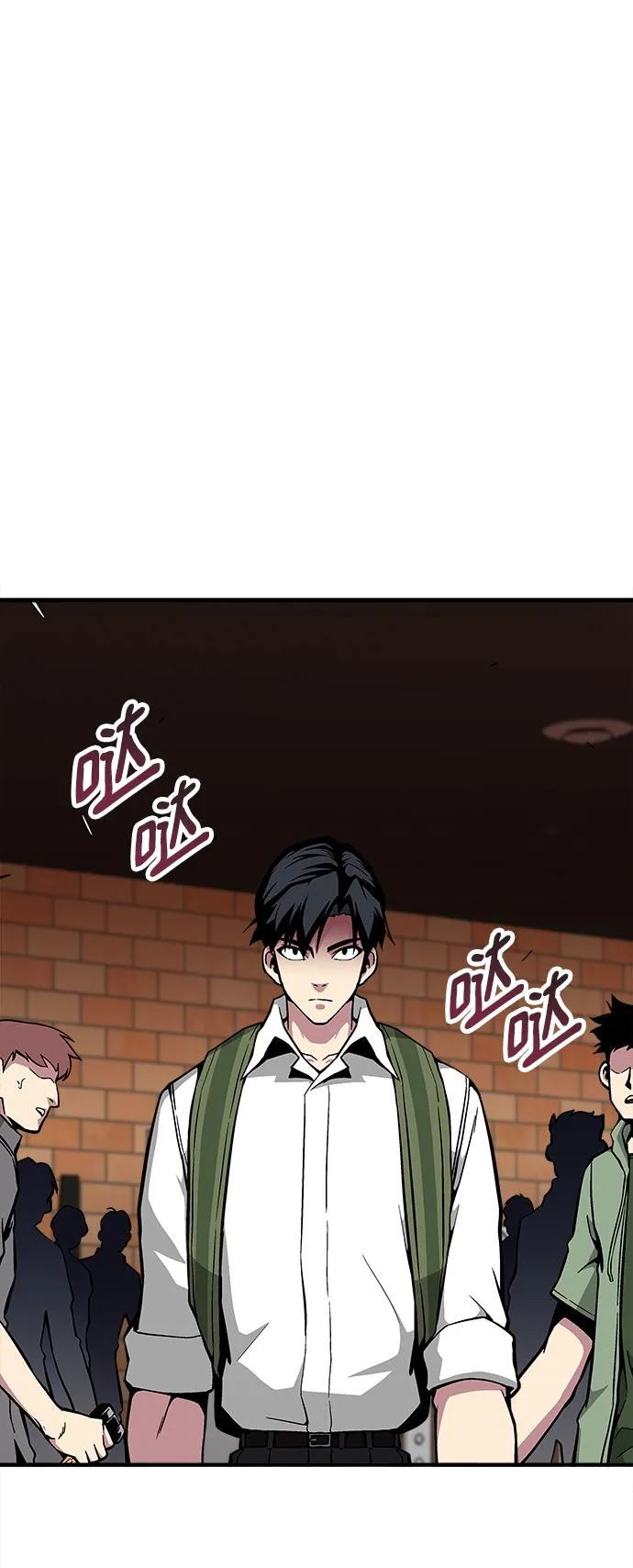 第31话 第63页