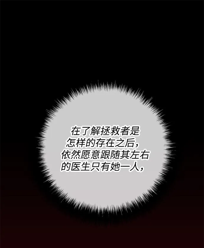 第31话 第78页