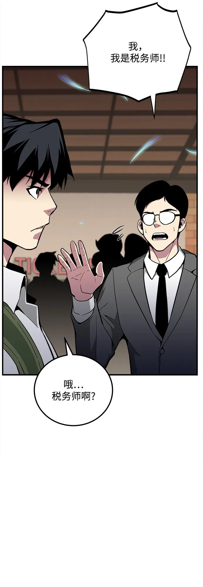 第31话 第95页