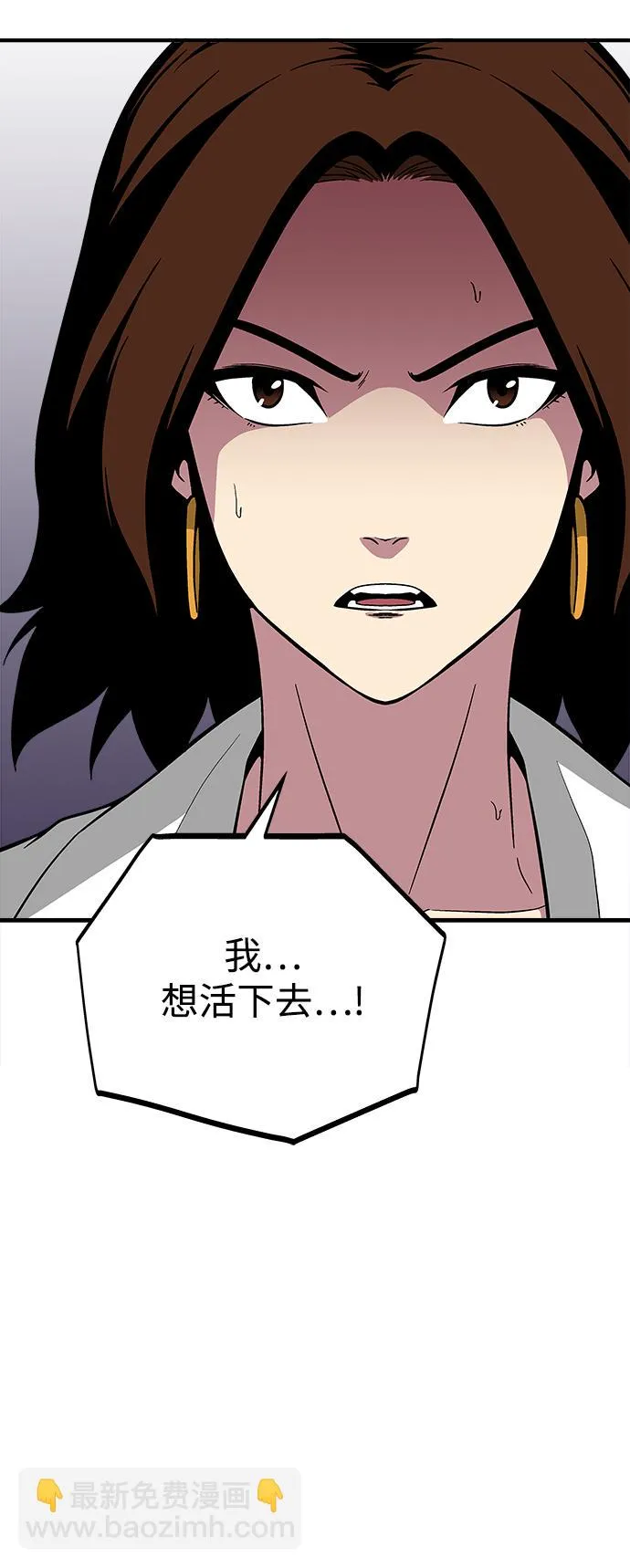 第31话 第114页
