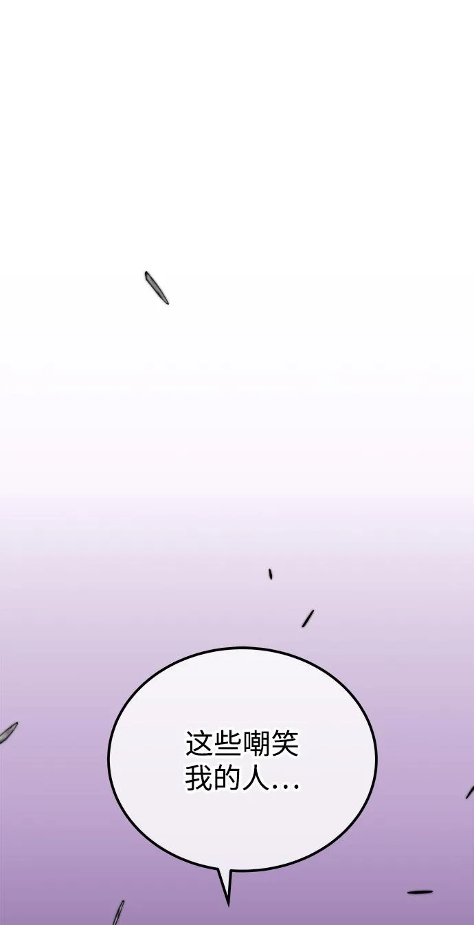 第31话 第118页