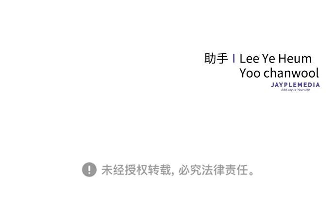第31话 第120页