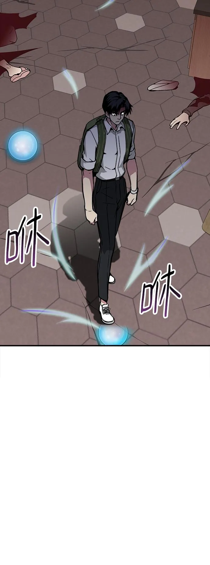 第32话 第3页