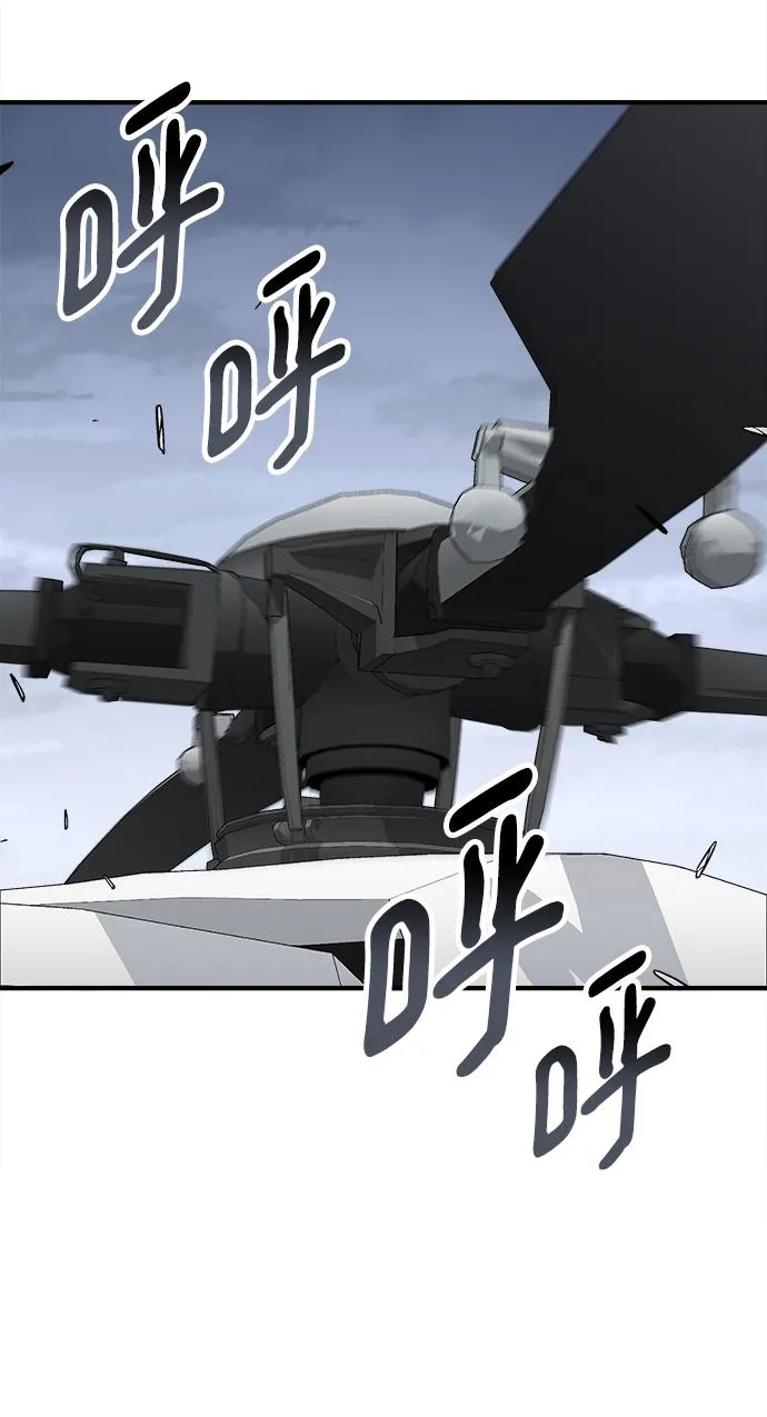第32话 第56页