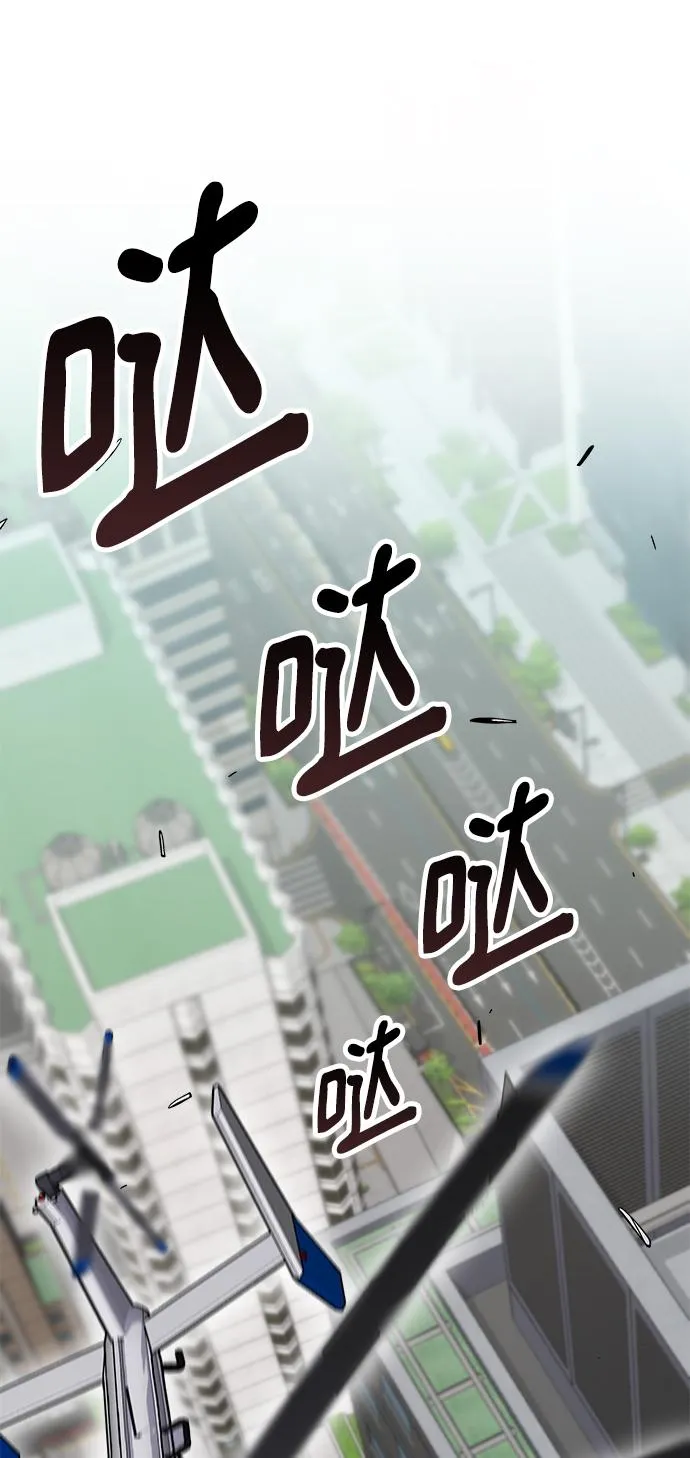 第32话 第58页