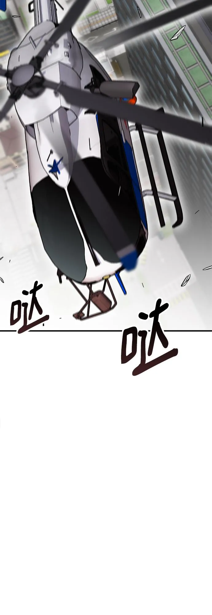 第32话 第59页
