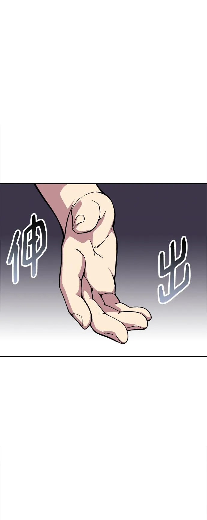 第32话 第62页
