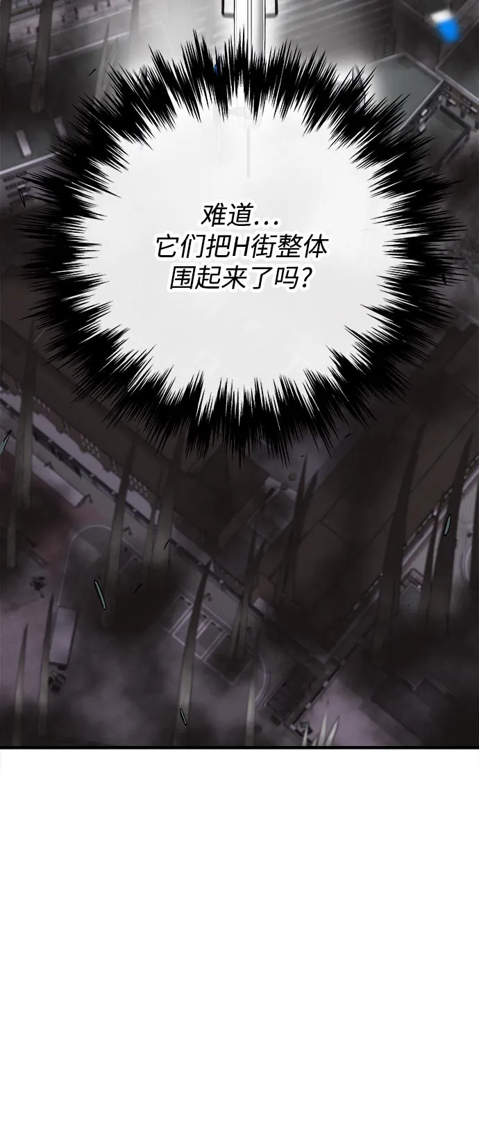 第32话 第79页