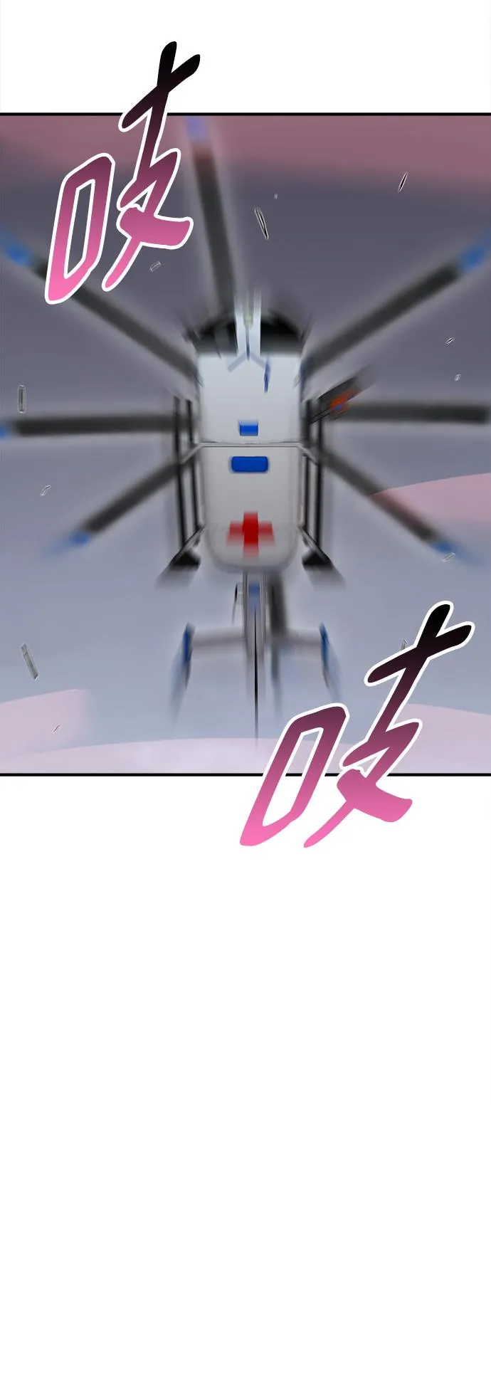 第32话 第92页