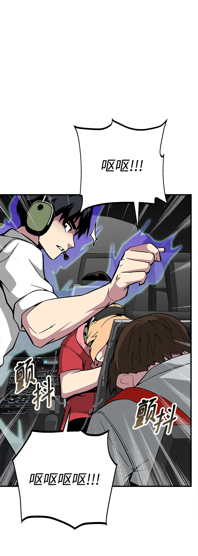 第32话 第94页