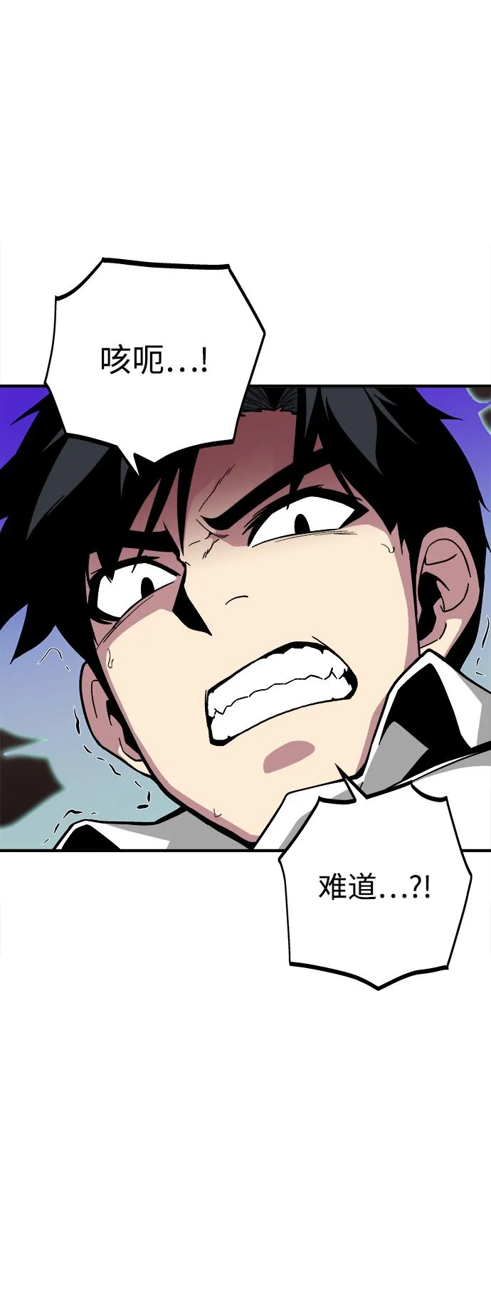 第32话 第99页