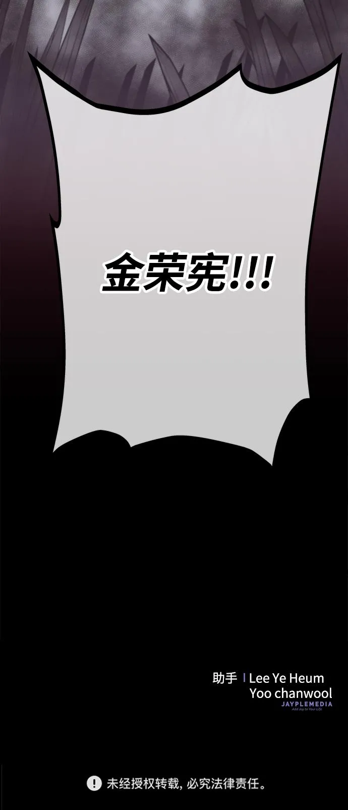 第32话 第104页